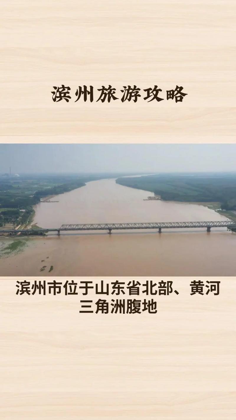 山东阳信天气预报，山东阳信天气预报一周-第2张图片-优品飞百科
