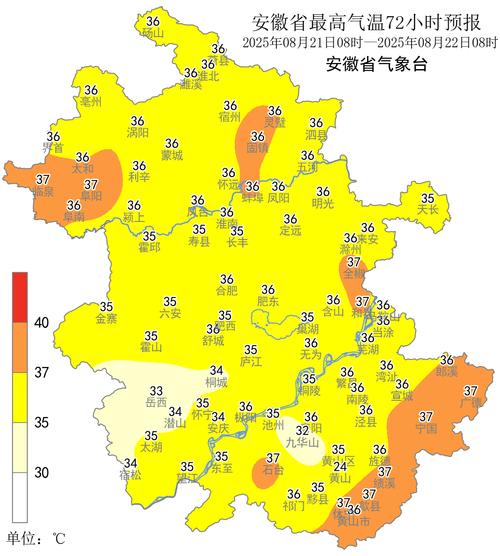 铜陵天气预报，铜陵天气预报30天准确一览表？-第2张图片-优品飞百科