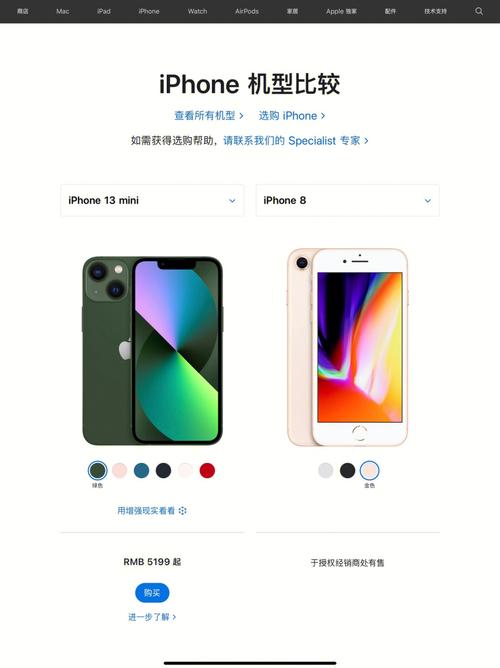 iphone8和iphone7续航对比，苹果7和苹果8哪个续航能力强？-第1张图片-优品飞百科