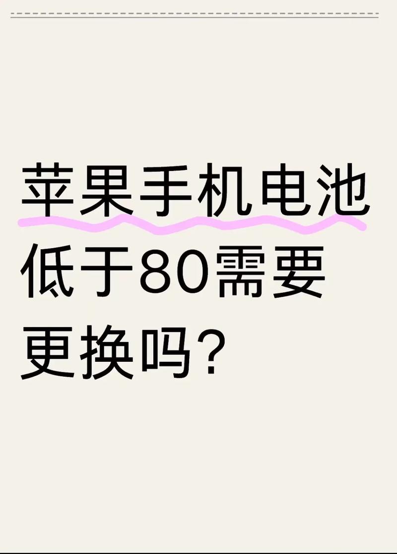 iphone8和iphone7续航对比，苹果7和苹果8哪个续航能力强？-第2张图片-优品飞百科