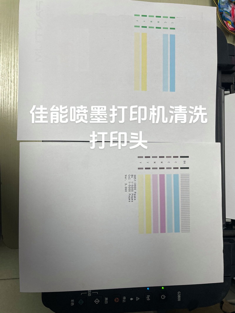 佳能mg2540s，佳能mg2540s清零复位？-第4张图片-优品飞百科