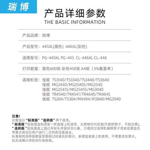 佳能mg2540s，佳能mg2540s清零复位？-第5张图片-优品飞百科