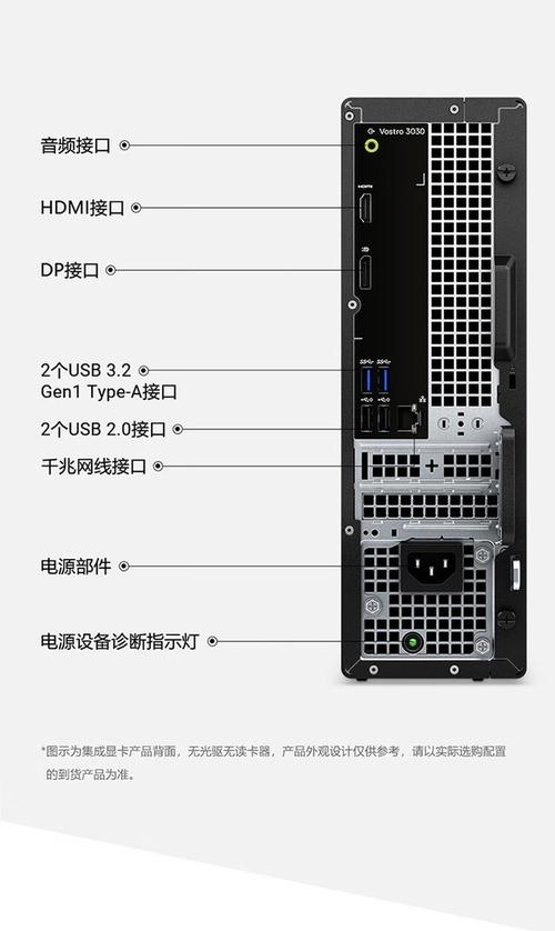 戴尔一体机配置查询，戴尔一体机序列号在哪看？-第4张图片-优品飞百科