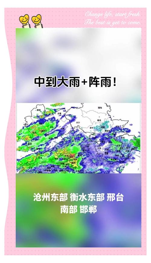 沧州吴桥天气预报，沧州吴桥天气预报最新