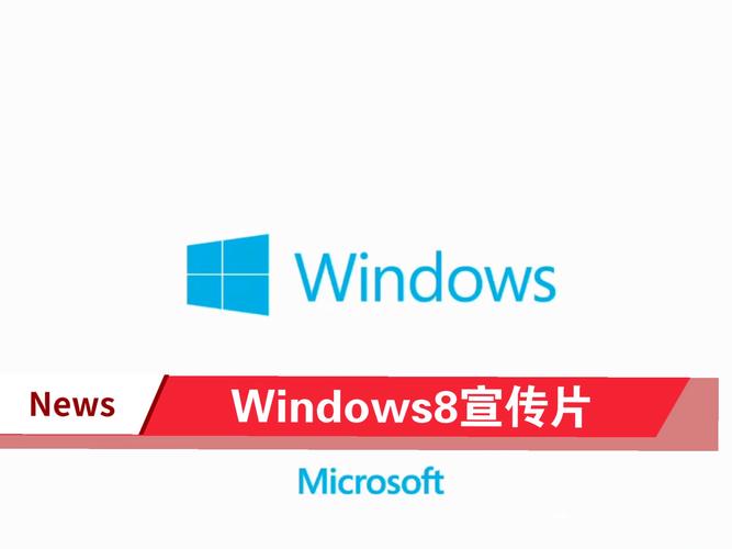 windows8兼容性怎么样，windows8兼容性设置？-第1张图片-优品飞百科
