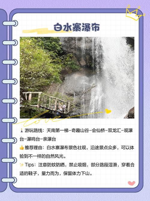 陆河县天气预报，汕尾陆河县天气预报-第3张图片-优品飞百科