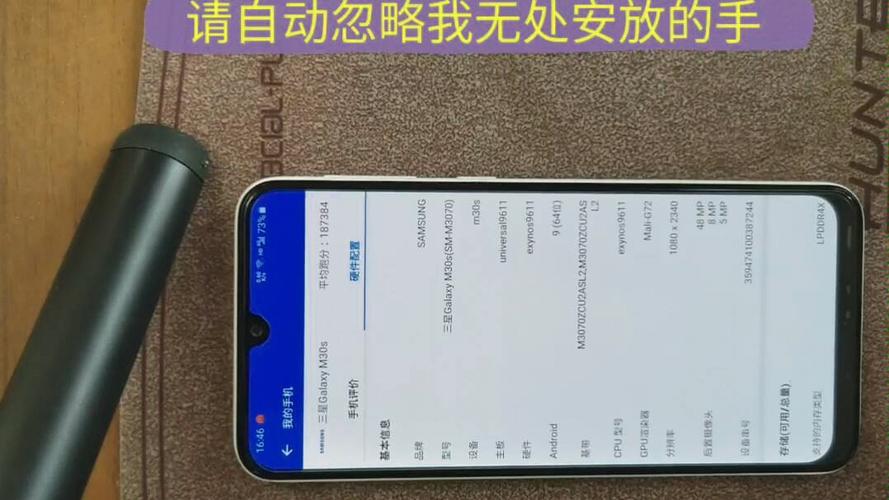 三星m30s怎么进入刷机模式，三星m30s刷机包？-第3张图片-优品飞百科