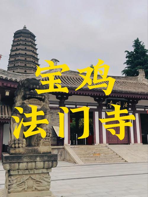 扶风县天气预报？扶风县天气预报7天？-第3张图片-优品飞百科