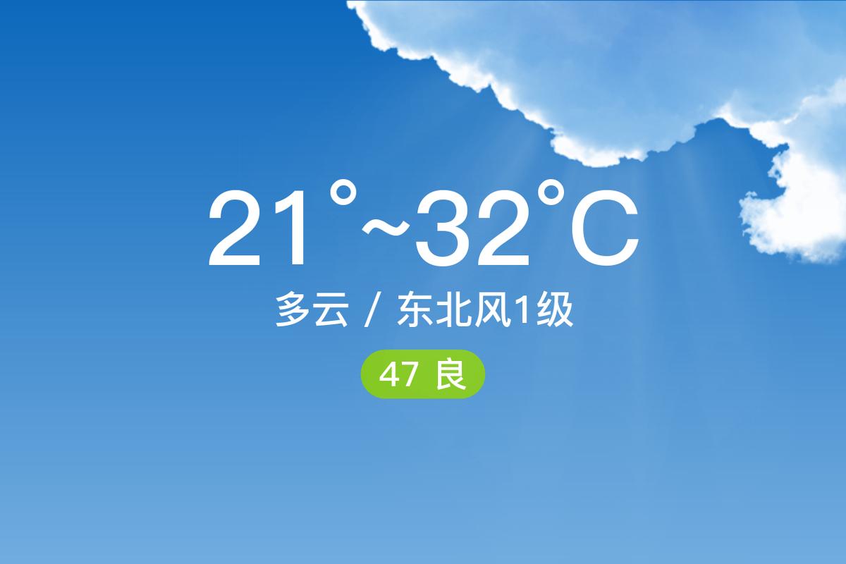 南阳市一周天气预报，南阳市一周天气预报七天-第2张图片-优品飞百科