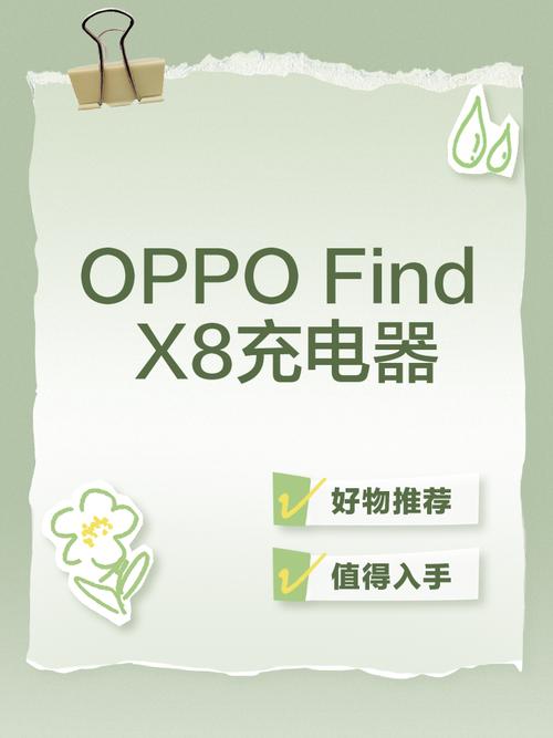 oppofindx什么时候发售的？oppofindx发布时间？-第1张图片-优品飞百科