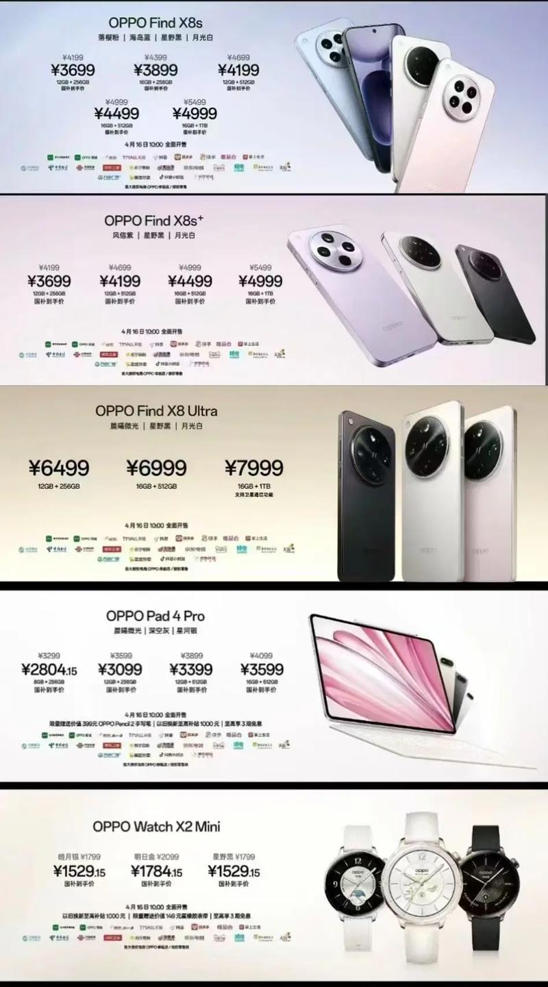 oppofindx什么时候发售的？oppofindx发布时间？-第3张图片-优品飞百科