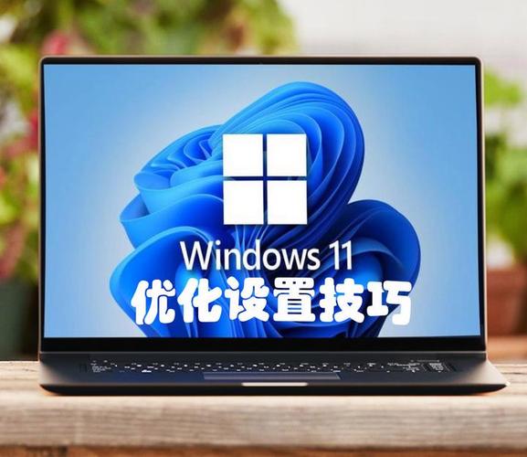 电脑怎么提升性能，电脑提升性能方式？-第2张图片-优品飞百科