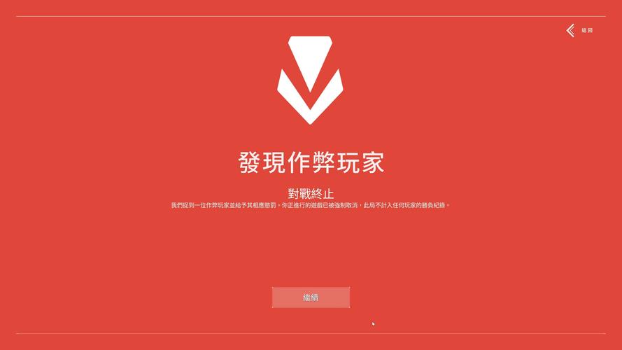 
 作弊行为不仅影响了游戏的公平性，还使得玩家的游戏体验大打折扣。一个玩家在一个充满外挂的游戏环境中，即便具备很高的技术水平，也难以取得真正的胜利。很多正常玩家因此选择退出，寻找其他更为公平的游戏环境。
