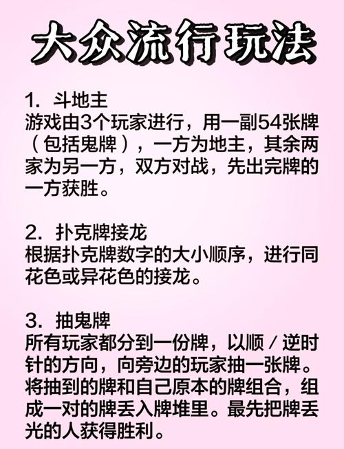 
 推荐一款“作弊软件”详细开挂玩法是真的吗作为一款备受欢迎的扑克类游戏，其玩法不仅考验玩家的技术水平，也考察心理素质。游戏中，玩家需要在有限的信息下做出决策，而这一点正是让游戏充满挑战的地方。然而，一些玩家为了轻松获胜，选择了通过外挂软件来作弊，这种行为严重破坏了游戏的公平性，影响了其他玩家的体验。优先免费测试效果直接搜索微信：39211237
