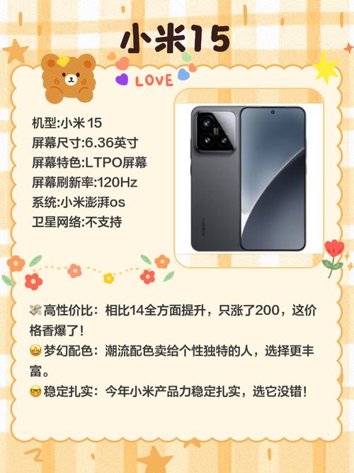 小米13和mix4对比，小米mix4和苹果13怎么选-第2张图片-优品飞百科