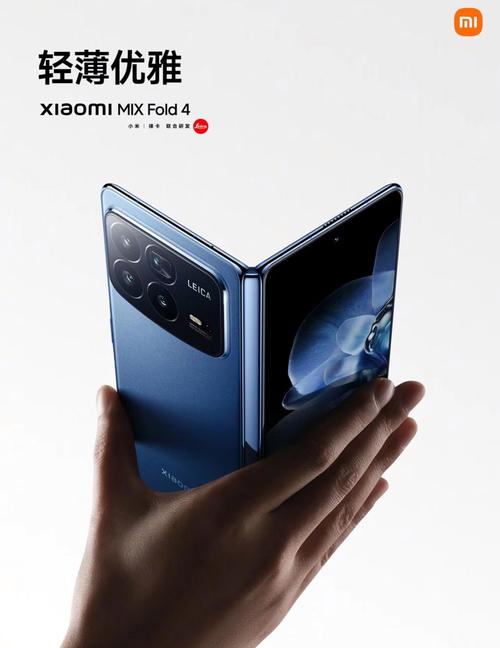 小米13和mix4对比，小米mix4和苹果13怎么选-第3张图片-优品飞百科