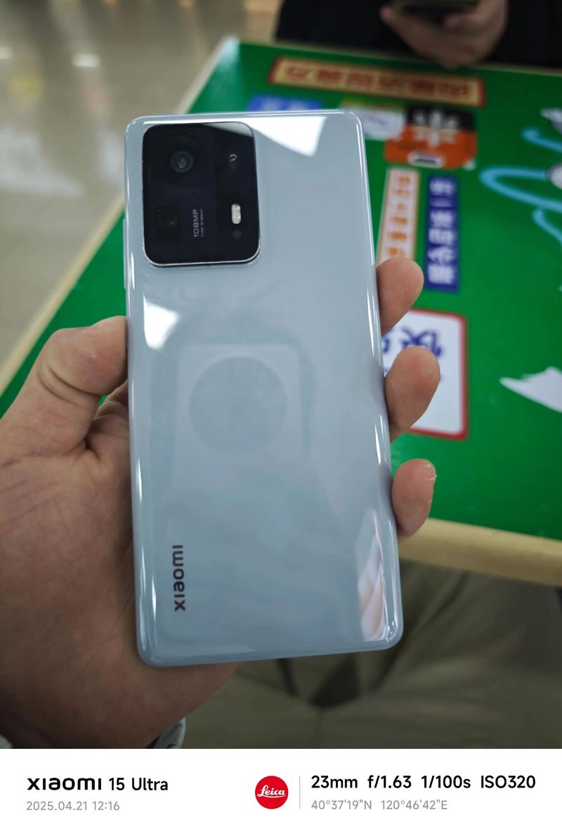 小米13和mix4对比，小米mix4和苹果13怎么选-第4张图片-优品飞百科