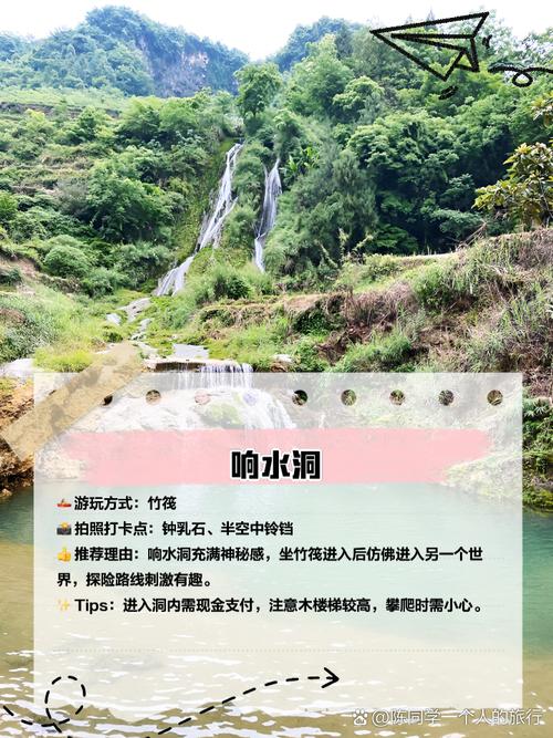 贵州罗甸天气预报，贵州罗甸天气预报一周-第3张图片-优品飞百科