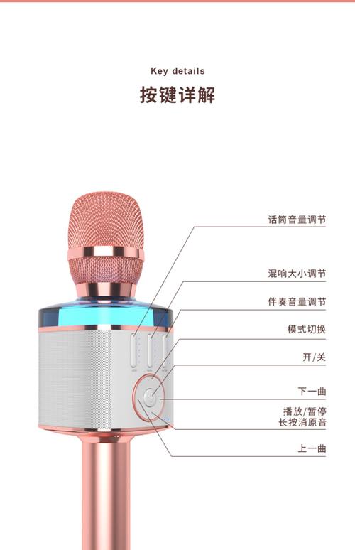 电脑外接音响怎么用麦说话，电脑音响怎样接麦克风？-第3张图片-优品飞百科