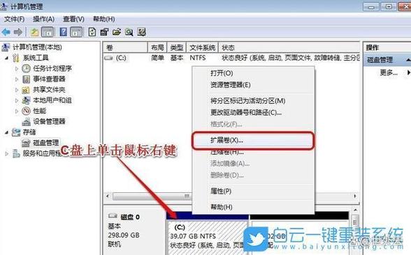 电脑外接音响怎么用麦说话，电脑音响怎样接麦克风？-第5张图片-优品飞百科
