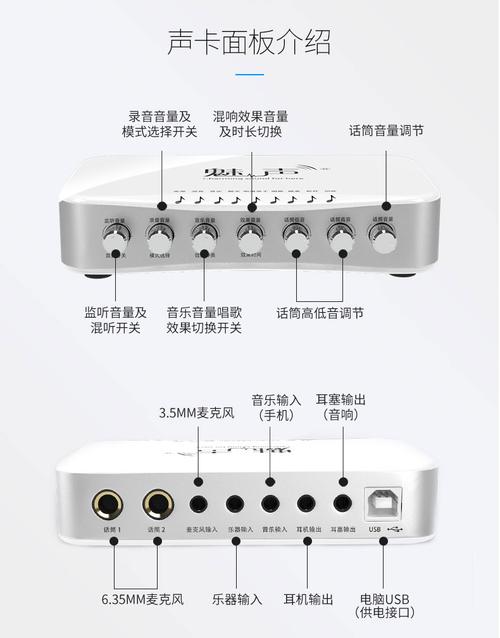 电脑外接音响怎么用麦说话，电脑音响怎样接麦克风？-第6张图片-优品飞百科