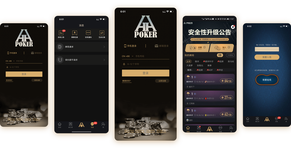 
 推荐一款“德扑之星透视软件辅助(透视)透视辅助是真的吗作为一款备受欢迎的扑克类游戏，其玩法不仅考验玩家的技术水平，也考察心理素质。游戏中，玩家需要在有限的信息下做出决策，而这一点正是让游戏充满挑战的地方。然而，一些玩家为了轻松获胜，选择了通过外挂软件来作弊，这种行为严重破坏了游戏的公平性，影响了其他玩家的体验。优先免费测试效果直接搜索微信：39211237
