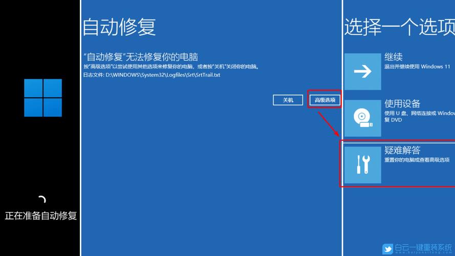 笔记本电脑如何一键重装系统，笔记本电脑一键重装系统那个软件干净可靠？-第2张图片-优品飞百科