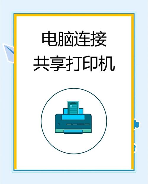 如何设置打印机,如何设置打印机双面打印?-第2张图片-优品飞百科 如何设置打印机,如何设置打印机双面打印?-第2张图片-优品飞百科