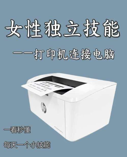 如何设置打印机,如何设置打印机双面打印?-第3张图片-优品飞百科 如何设置打印机,如何设置打印机双面打印?-第3张图片-优品飞百科