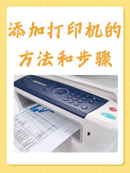 如何设置打印机,如何设置打印机双面打印?-第6张图片-优品飞百科 如何设置打印机,如何设置打印机双面打印?-第6张图片-优品飞百科