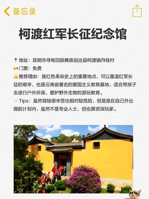 昭通鲁甸天气预报，云南昭通天气预报一周天气？-第2张图片-优品飞百科