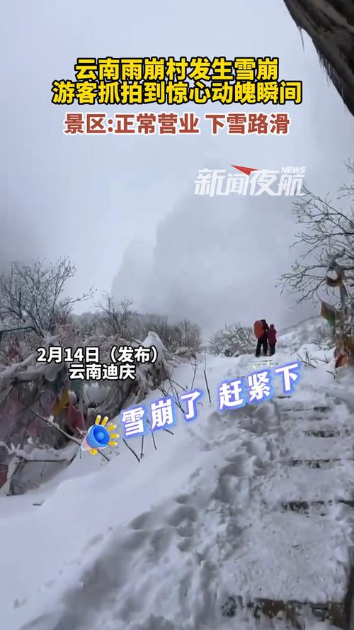 昭通鲁甸天气预报，云南昭通天气预报一周天气？-第3张图片-优品飞百科