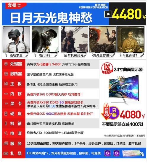 oppor11s是几核，oppor11s是5g吗-第1张图片-优品飞百科