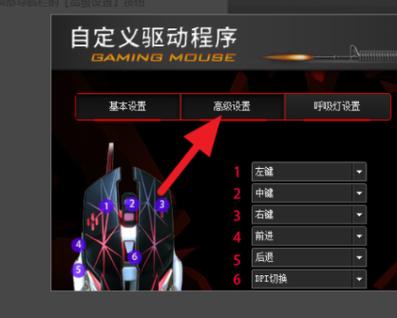 雷蛇鼠标宏cf怎么设置压枪，雷蛇鼠标宏cf速点-第2张图片-优品飞百科