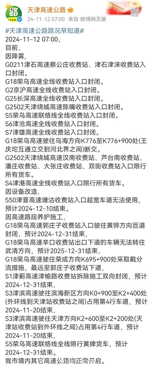 黑龙江尚志天气预报？黑龙江尚志天气预报一周？-第5张图片-优品飞百科