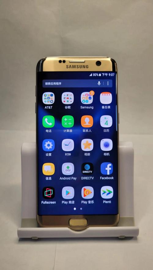 三星s7edge屏幕是多少寸，三星s7edge是oled屏么？