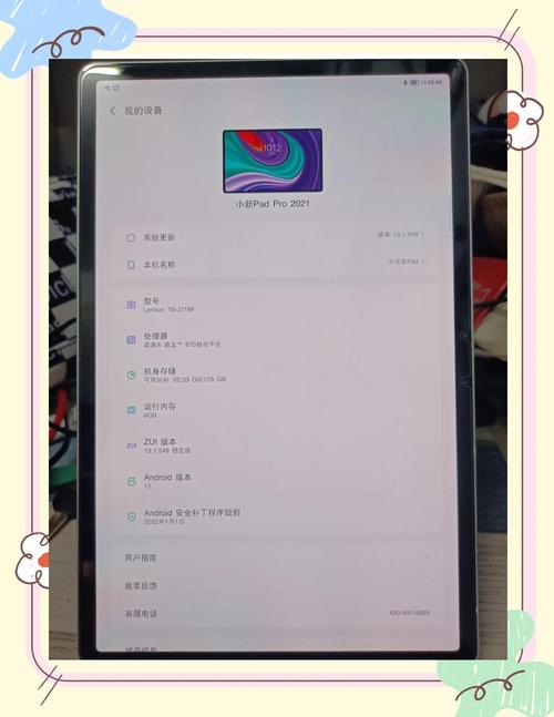 联想u310配置怎么样？联想u310笔记本配置？-第3张图片-优品飞百科