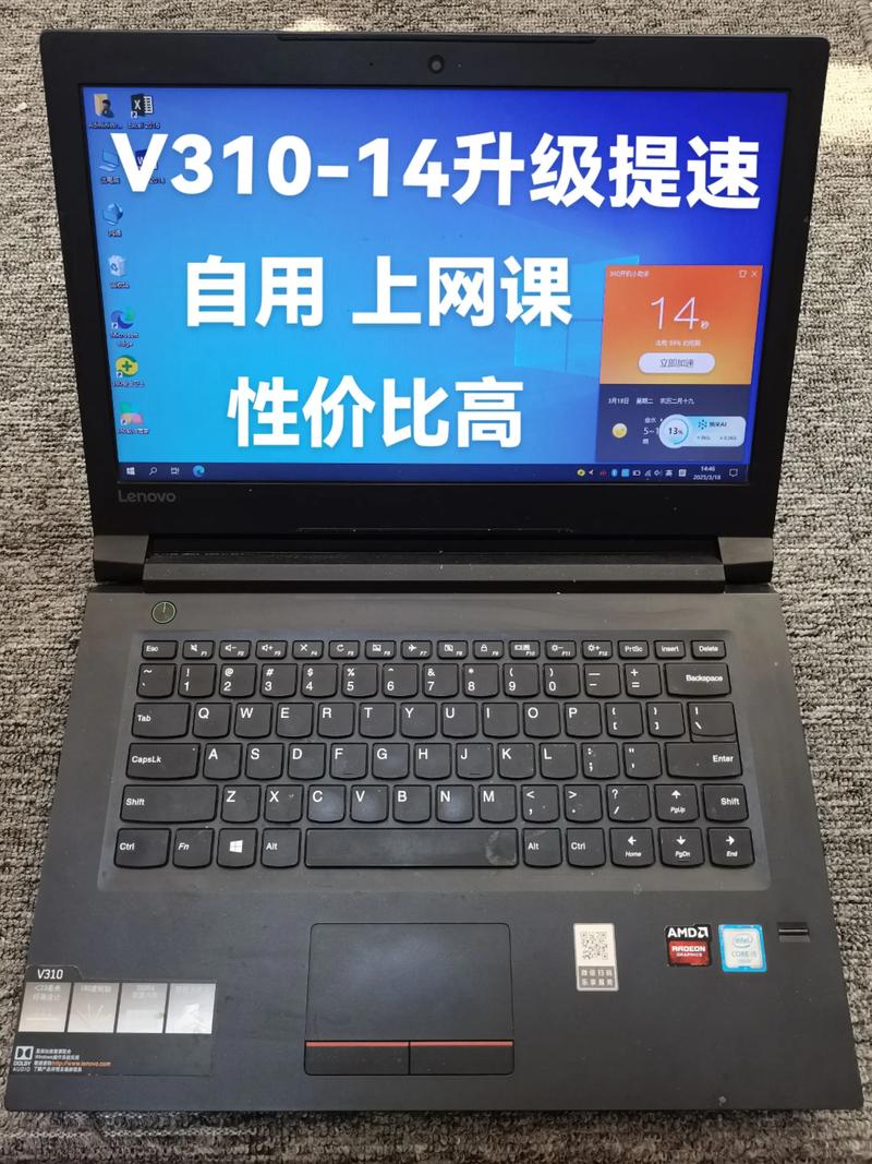 联想u310配置怎么样？联想u310笔记本配置？-第4张图片-优品飞百科