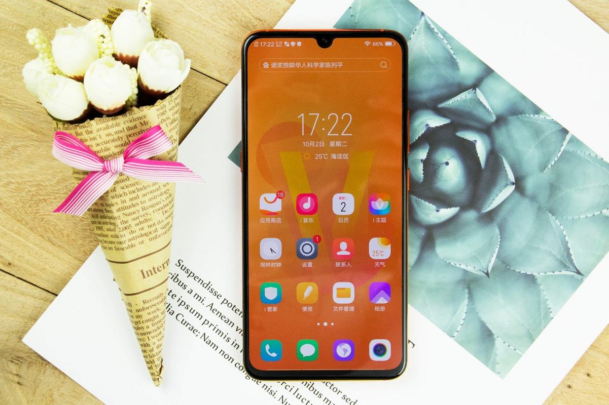 vivox23参数及最新报价？vivox23参数详细参数表？