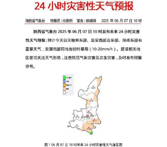 团风天气预报15天，查看团风天气15天天气？-第1张图片-优品飞百科