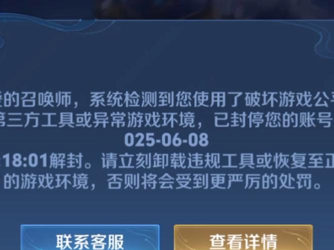 
 作弊行为不仅影响了游戏的公平性，还使得玩家的游戏体验大打折扣。一个玩家在一个充满外挂的游戏环境中，即便具备很高的技术水平，也难以取得真正的胜利。很多正常玩家因此选择退出，寻找其他更为公平的游戏环境。
