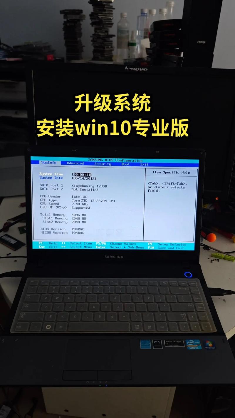 三星手提电脑怎么恢复出厂设置，三星笔记本电脑怎么恢复出厂设置?-第5张图片-优品飞百科
