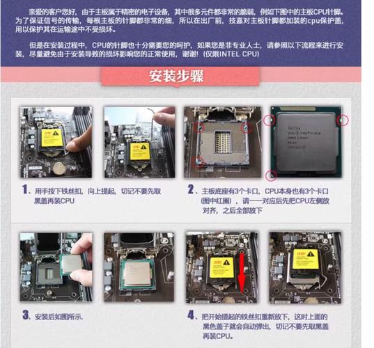 台式电脑cpu在哪里，台式电脑cpu在哪里查看？-第4张图片-优品飞百科