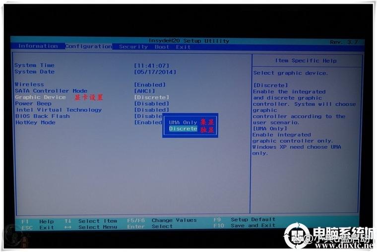 联想bios怎么切换中文，联想bios改为中文-第3张图片-优品飞百科