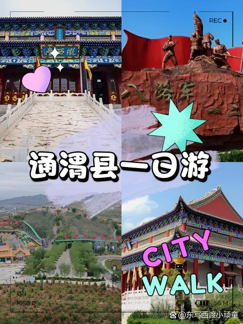 通渭县天气预报？通渭县天气预报最新？-第2张图片-优品飞百科