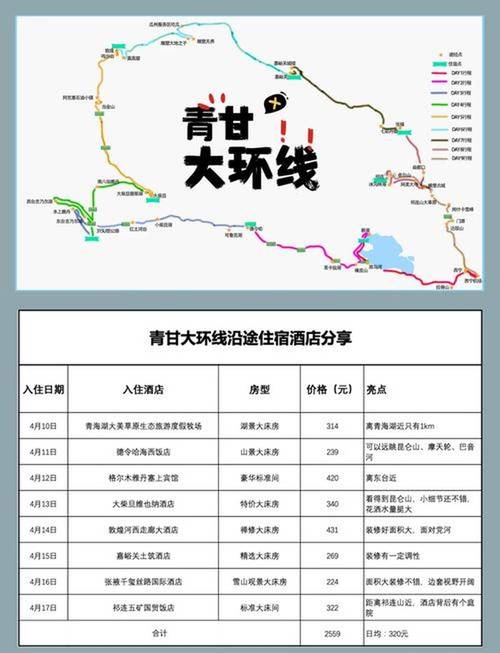 通渭县天气预报？通渭县天气预报最新？-第4张图片-优品飞百科