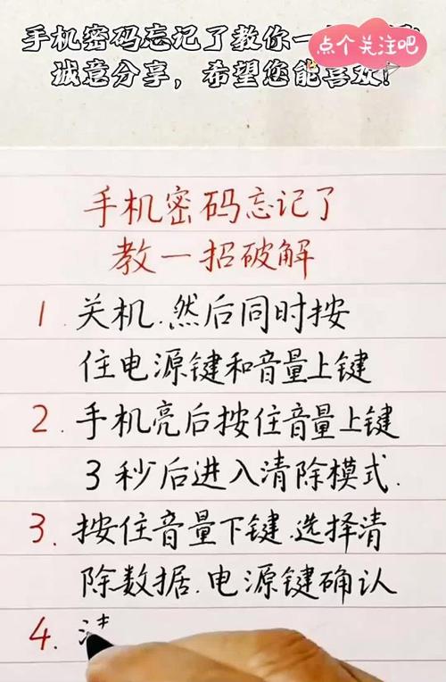 一加5t锁屏密码忘了怎么办？一加5锁屏密码忘记了怎么解锁？-第1张图片-优品飞百科