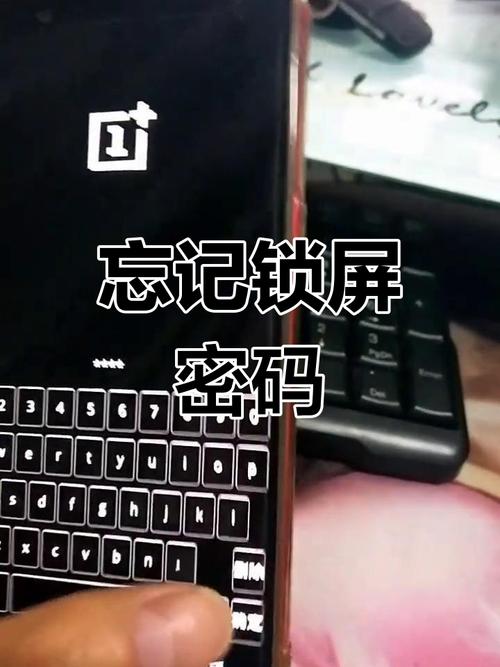 一加5t锁屏密码忘了怎么办？一加5锁屏密码忘记了怎么解锁？-第5张图片-优品飞百科