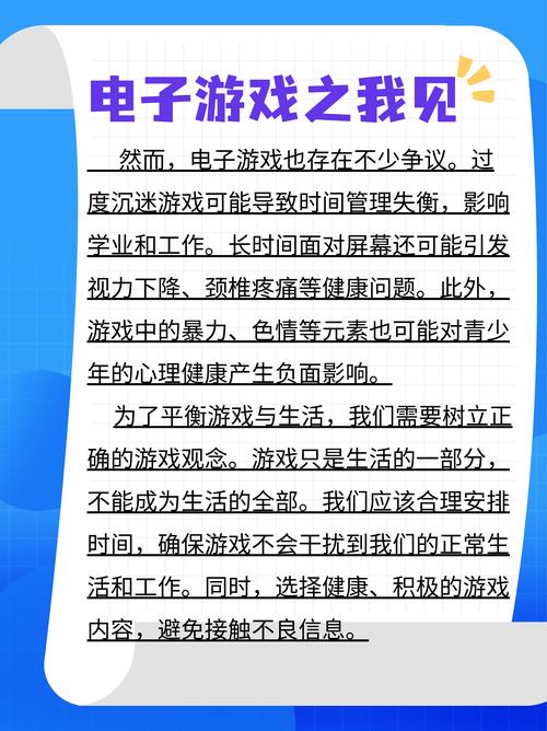 
 作弊行为不仅影响了游戏的公平性，还使得玩家的游戏体验大打折扣。一个玩家在一个充满外挂的游戏环境中，即便具备很高的技术水平，也难以取得真正的胜利。很多正常玩家因此选择退出，寻找其他更为公平的游戏环境。
