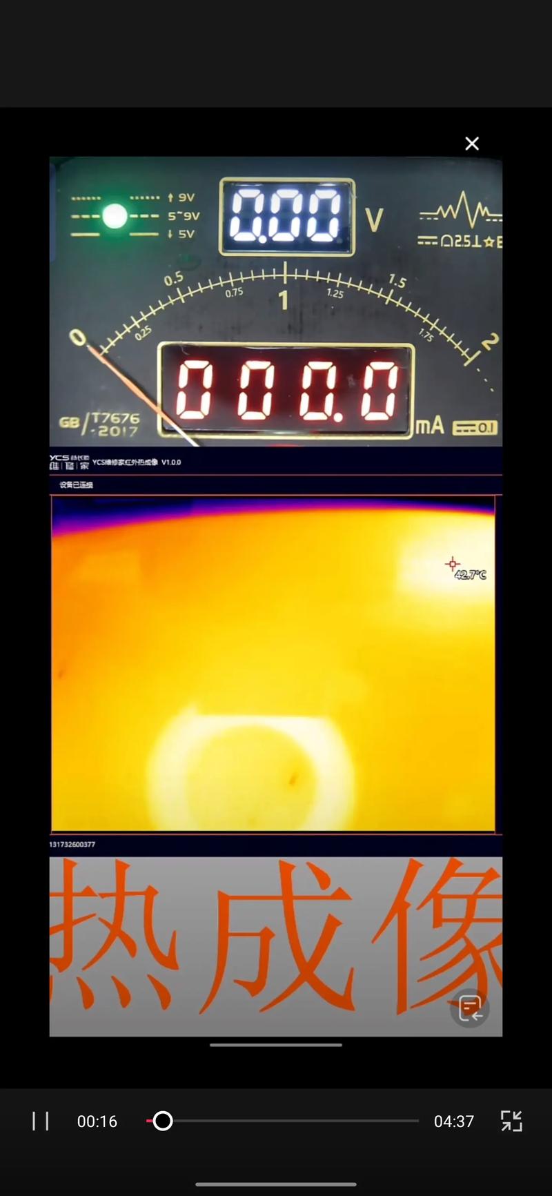 小米6安兔兔跑分多少分？小米6 安兔兔？